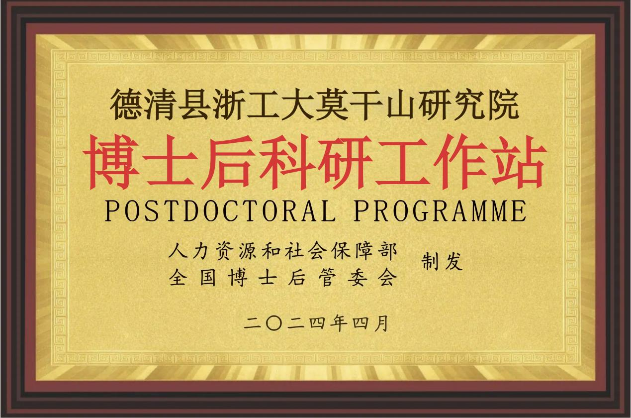 微信图片_20240814113813.png