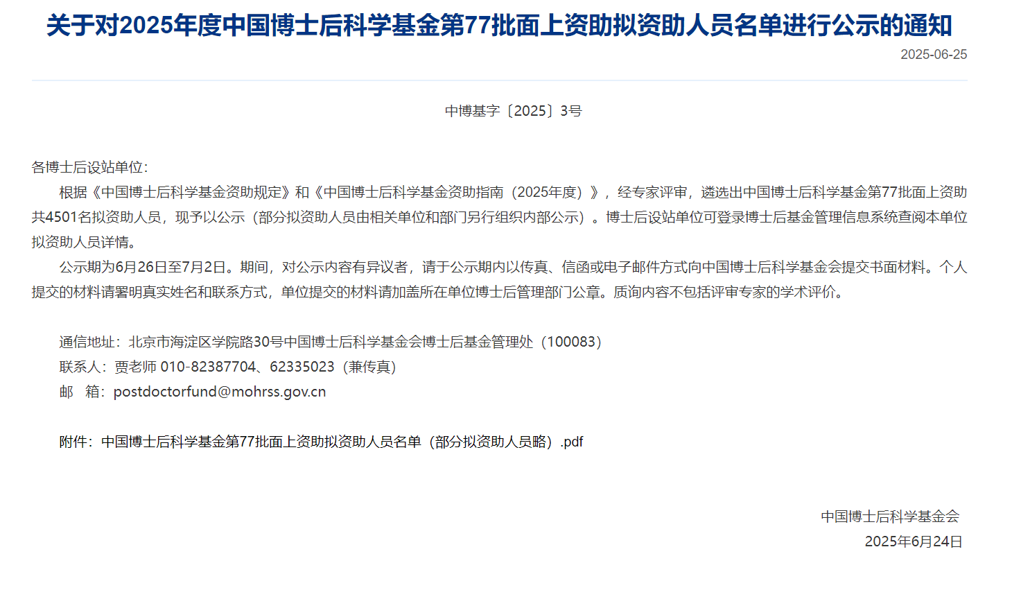 059f5dedc154aa43bcd9cdb0ea3450a5.png