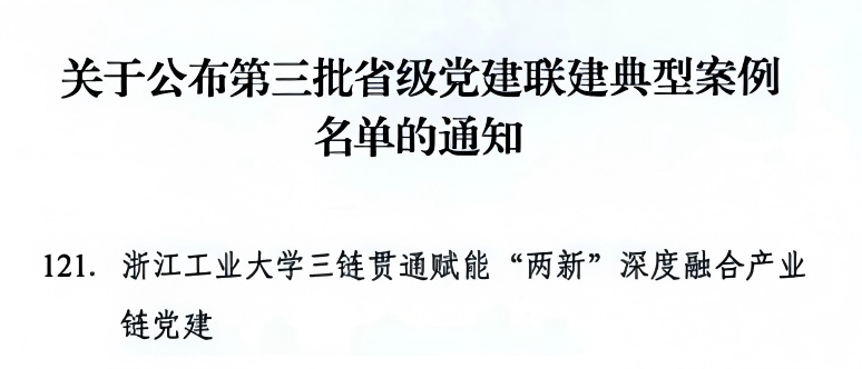 1761559894014078824.png 6030c722b9c06236a5a4b6fd28d7e9ae.png