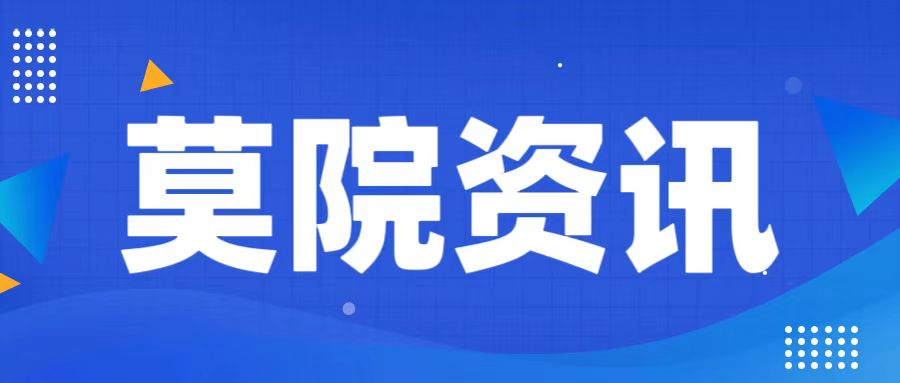 绿色化学合成与转化技术全国重点实验室第一届学术委员会参会人员一行来院考察实验室新增场地
